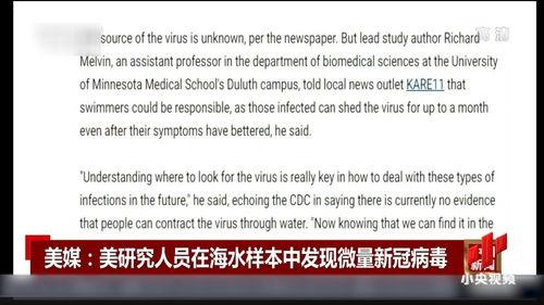 news最新外國爆料,外國媒體爆出驚人內幕